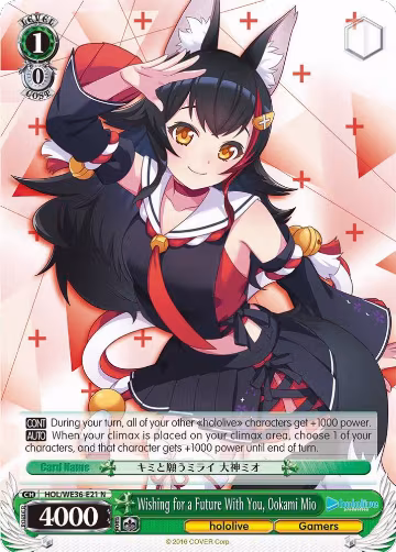Wishing for a Future With You, Ookami Mio (HOL/WE36-E21 N), hololive production Premium Booster — Weiß Schwarz card price