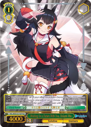 Wishing for a Future With You, Ookami Mio (HLP) (HOL/WE36-E21HLP HLP), hololive production Premium Booster — Weiß Schwarz card price