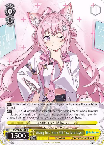Wishing for a Future With You, Hakui Koyori (HOL/WE36-E04 N), hololive production Premium Booster — Weiß Schwarz card price