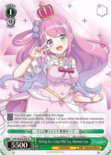Wishing for a Future With You, Himemori Luna (HOL/WE36-E23 N), hololive production Premium Booster — Weiß Schwarz card price