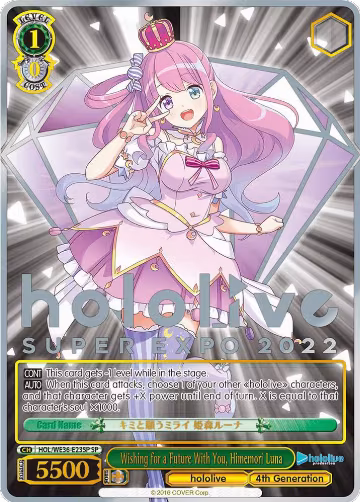 Wishing for a Future With You, Himemori Luna (SP) (HOL/WE36-E23SP SP), hololive production Premium Booster — Weiß Schwarz card price