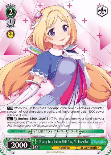 Wishing for a Future With You, Aki Rosenthal (HOL/WE36-E24 N), hololive production Premium Booster — Weiß Schwarz card price