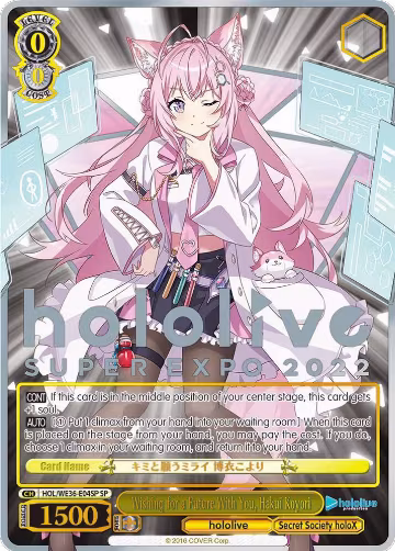 Wishing for a Future With You, Hakui Koyori (SP) (HOL/WE36-E04SP SP), hololive production Premium Booster — Weiß Schwarz card price