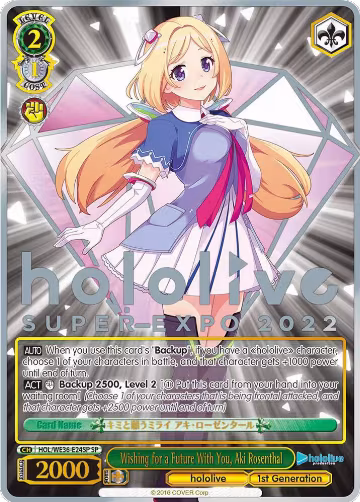 Wishing for a Future With You, Aki Rosenthal (SP) (HOL/WE36-E24SP SP), hololive production Premium Booster — Weiß Schwarz card price
