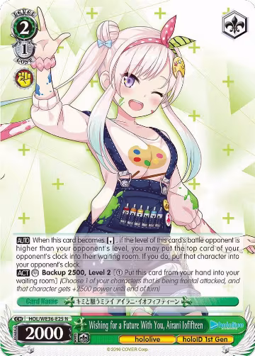 Wishing for a Future With You, Airani Iofifteen (HOL/WE36-E25 N), hololive production Premium Booster — Weiß Schwarz card price