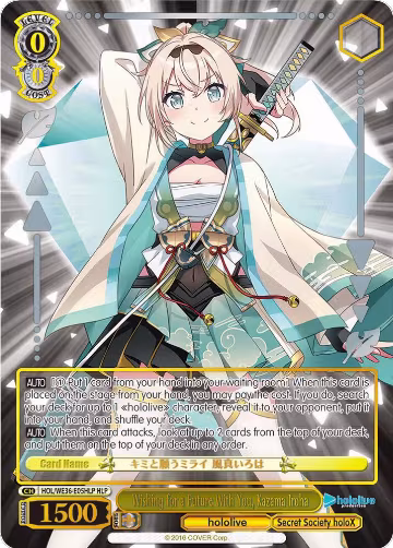 Wishing for a Future With You, Kazama Iroha (HLP) (HOL/WE36-E05HLP HLP), hololive production Premium Booster — Weiß Schwarz card price