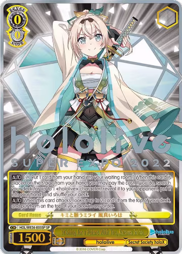 Wishing for a Future With You, Kazama Iroha (SP) (HOL/WE36-E05SP SP), hololive production Premium Booster — Weiß Schwarz card price
