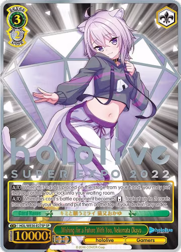 Wishing for a Future With You, Nekomata Okayu (SP) (HOL/WE36-E27SP SP), hololive production Premium Booster — Weiß Schwarz card price
