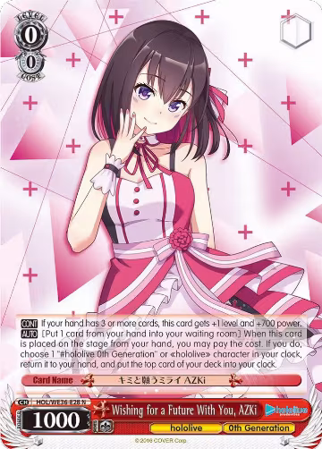 Wishing for a Future With You, AZKi (HOL/WE36-E28 N), hololive production Premium Booster — Weiß Schwarz card price