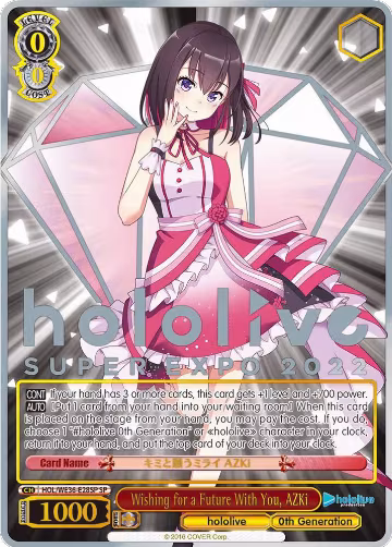 Wishing for a Future With You, AZKi (SP) (HOL/WE36-E28SP SP), hololive production Premium Booster — Weiß Schwarz card price