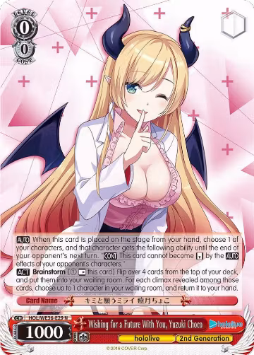 Wishing for a Future With You, Yuzuki Choco (HOL/WE36-E29 N), hololive production Premium Booster — Weiß Schwarz card price