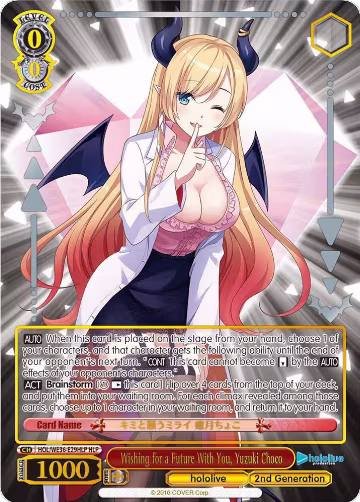 Wishing for a Future With You, Yuzuki Choco (HLP) (HOL/WE36-E29HLP HLP), hololive production Premium Booster — Weiß Schwarz card price