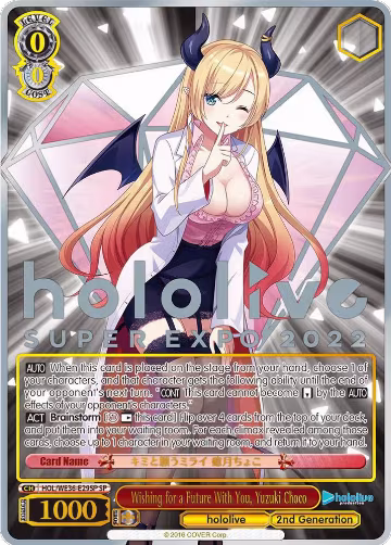 Wishing for a Future With You, Yuzuki Choco (SP) (HOL/WE36-E29SP SP), hololive production Premium Booster — Weiß Schwarz card price