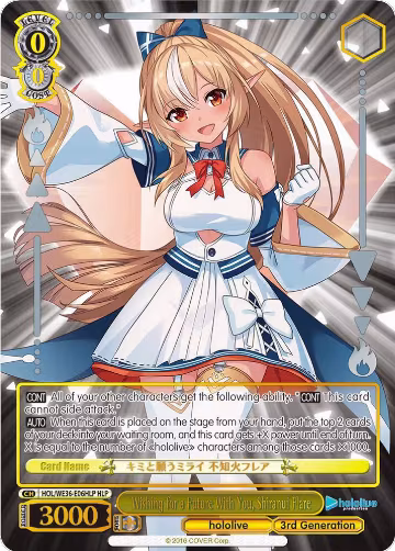 Wishing for a Future With You, Shiranui Flare (HLP) (HOL/WE36-E06HLP HLP), hololive production Premium Booster — Weiß Schwarz card price