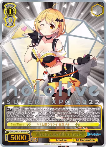 Wishing for a Future With You, Yozora Mel (SP) (HOL/WE36-E08SP SP), hololive production Premium Booster — Weiß Schwarz card price
