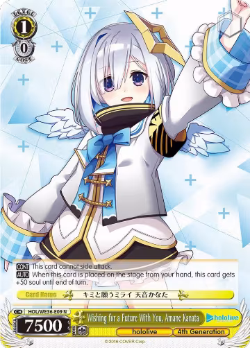 Wishing for a Future With You, Amane Kanata (HOL/WE36-E09 N), hololive production Premium Booster — Weiß Schwarz card price