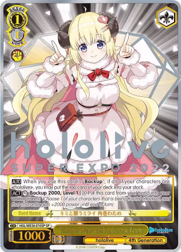 Wishing for a Future With You, Tsunomaki Watame (SP) (HOL/WE36-E10SP SP), hololive production Premium Booster — Weiß Schwarz card price