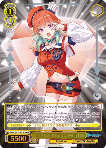 Wishing for a Future With You, Takanashi Kiara (HLP) (HOL/WE36-E11HLP HLP), hololive production Premium Booster — Weiß Schwarz card price