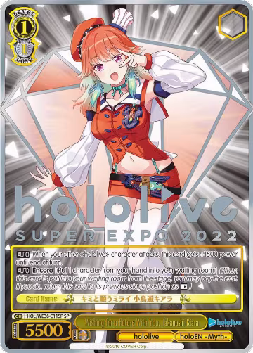 Wishing for a Future With You, Takanashi Kiara (SP) (HOL/WE36-E11SP SP) — card price
