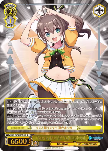 Wishing for a Future With You, Natsuiro Matsuri (HLP) (HOL/WE36-E12HLP HLP), hololive production Premium Booster — Weiß Schwarz card price