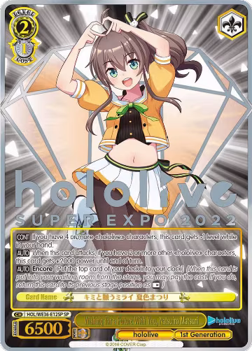 Wishing for a Future With You, Natsuiro Matsuri (SP) (HOL/WE36-E12SP SP), hololive production Premium Booster — Weiß Schwarz card price