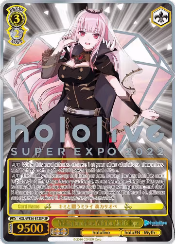 Wishing for a Future With You, Mori Calliope (SP) (HOL/WE36-E13SP SP), hololive production Premium Booster — Weiß Schwarz card price
