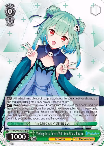 Wishing for a Future With You, Uruha Rushia (HOL/WE36-E14 N), hololive production Premium Booster — Weiß Schwarz card price