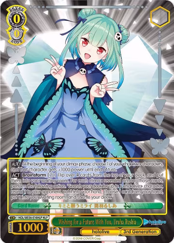 Wishing for a Future With You, Uruha Rushia (HLP) (HOL/WE36-E14HLP HLP), hololive production Premium Booster — Weiß Schwarz card price