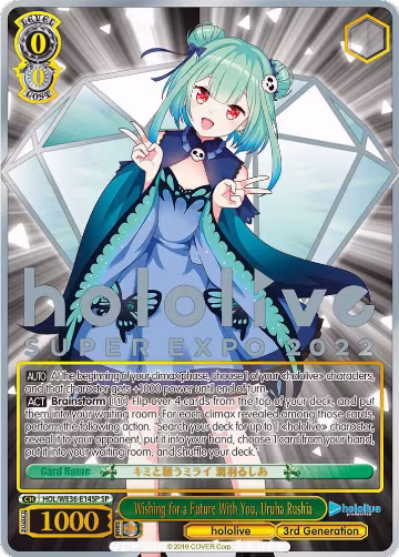 Wishing for a Future With You, Uruha Rushia (SP) (HOL/WE36-E14SP SP), hololive production Premium Booster — Weiß Schwarz card price