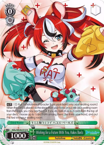 Wishing for a Future With You, Hakos Baelz (HOL/WE36-E15 N), hololive production Premium Booster — Weiß Schwarz card price
