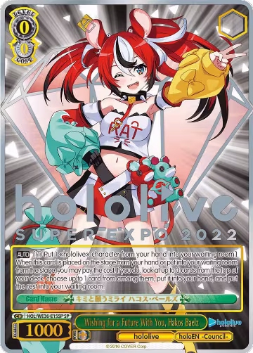 Wishing for a Future With You, Hakos Baelz (SP) (HOL/WE36-E15SP SP), hololive production Premium Booster — Weiß Schwarz card price