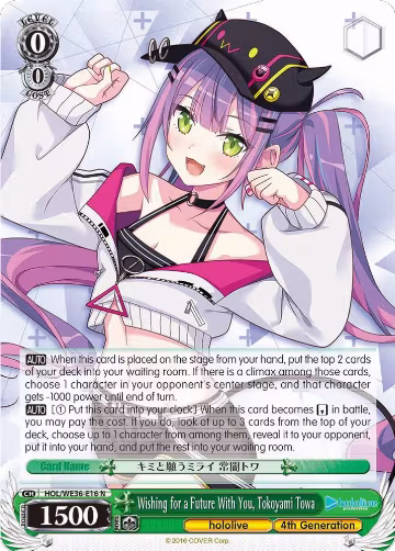 Wishing for a Future With You, Tokoyami Towa (HOL/WE36-E16 N), hololive production Premium Booster — Weiß Schwarz card price