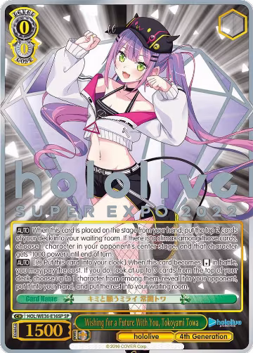 Wishing for a Future With You, Tokoyami Towa (SP) (HOL/WE36-E16SP SP), hololive production Premium Booster — Weiß Schwarz card price