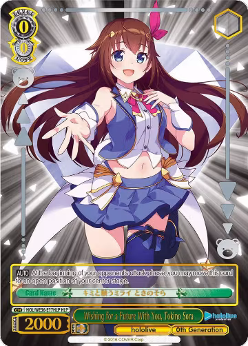 Wishing for a Future With You, Tokino Sora (HLP) (HOL/WE36-E17HLP HLP), hololive production Premium Booster — Weiß Schwarz card price