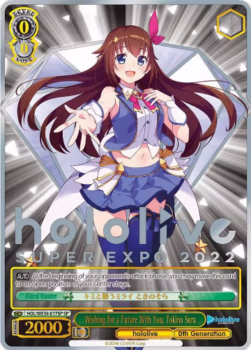Wishing for a Future With You, Tokino Sora (SP) (HOL/WE36-E17SP SP), hololive production Premium Booster — Weiß Schwarz card price