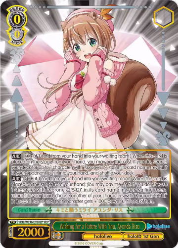 Wishing for a Future With You, Ayunda Risu (HLP) (HOL/WE36-E18HLP HLP), hololive production Premium Booster — Weiß Schwarz card price