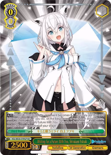 Wishing for a Future With You, Shirakami Fubuki (HLP) (HOL/WE36-E19HLP HLP), hololive production Premium Booster — Weiß Schwarz card price