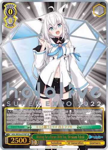 Wishing for a Future With You, Shirakami Fubuki (SP) (HOL/WE36-E19SP SP), hololive production Premium Booster — Weiß Schwarz card price