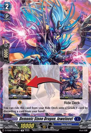 Demonic Stone Dragon, Jewelneel (Tutorial Card) (D-TD02/002EN-T), D-TD02: Michiru Hazama -Demonic Jewel Dragon of the Four Flames- — Vanguard card price