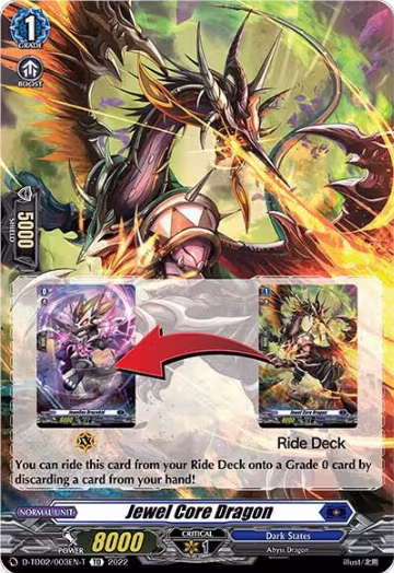 Jewel Core Dragon (Tutorial Card) (D-TD02/003EN-T), D-TD02: Michiru Hazama -Demonic Jewel Dragon of the Four Flames- — Vanguard card price