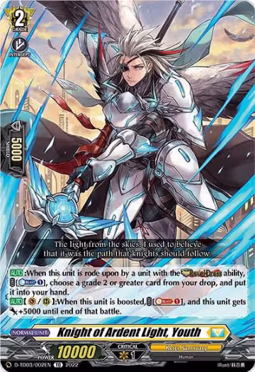 Knight of Ardent Light, Youth (D-TD03/002EN), D-TD03: Raika Koshiba -Skyfall Executors- — Vanguard card price