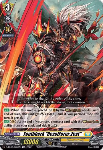 Youthberk "RevolForm: Zest" (D-TD03/005EN), D-TD03: Raika Koshiba -Skyfall Executors- — Vanguard card price