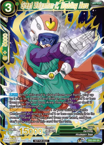 Great Saiyaman 2, Budding Hero (DB3-065), Tournament Promotion Cards — DB Super card price