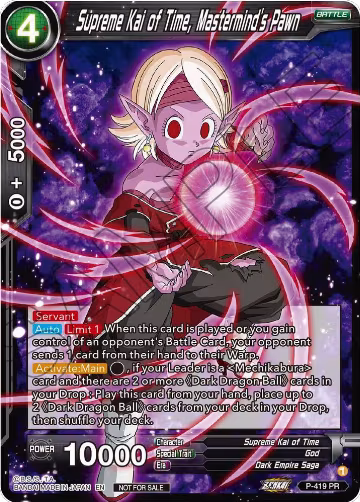 Supreme Kai of Time, Mastermind's Pawn (Zenkai Series Tournament Pack Vol.1) (P-419), Tournament Promotion Cards — DB Super card price