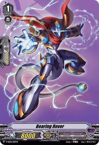 Bearing Rover (V-SD03/007EN) — card price