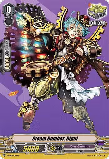 Steam Bomber, Digul (V-SD03/011EN), V Start Deck 03: 2020 Demo Deck "Gear Chronicle" — Vanguard card price