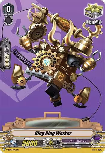 Ring Ring Worker (V-SD03/012EN), V Start Deck 03: 2020 Demo Deck "Gear Chronicle" — Vanguard card price