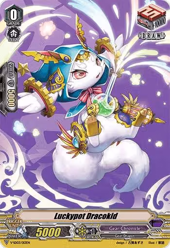 Luckypot Dracokid (V-SD03/013EN), V Start Deck 03: 2020 Demo Deck "Gear Chronicle" — Vanguard card price