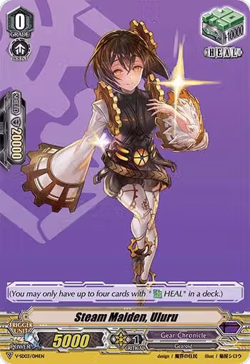 Steam Maiden, Uluru (V-SD03/014EN) — card price
