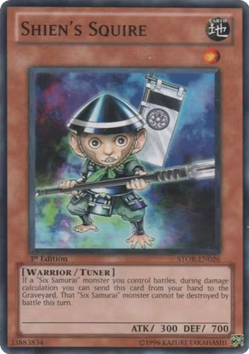 Shien's Squire (STOR-EN026), Storm of Ragnarok — Yu-Gi-Oh! card price